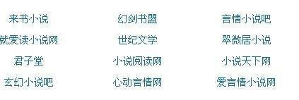 夜来香研究所app